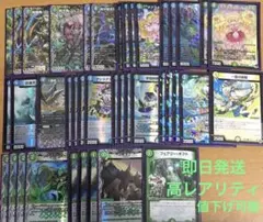 2025年最新】ゴルファンタジスタデッキの人気アイテム - メルカリ