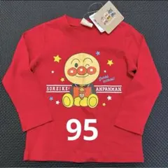 ★新品★アンパンマン　長袖シャツ　赤色　95cm