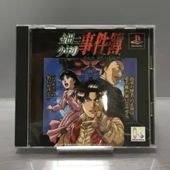 GN1741 PS1 金田一事件簿 悲報島 新たなる惨劇 ゲームソフト プレステ