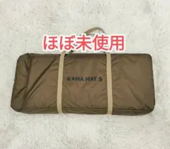 2025年最新】カマボコテント3s マットシートの人気アイテム