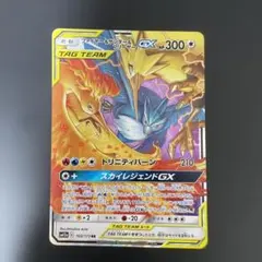 2025年最新】ファイヤーサンダーフリーザーGXの人気アイテム