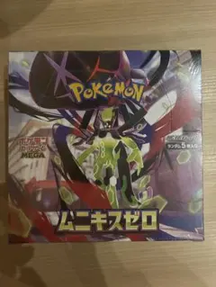 ポケモンカード ムニキスゼロ シュリンク付き 2BOX