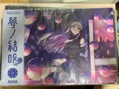双天　恋姫 プレイマット ラバーマット　リセ 双天 恋姫 プレイマット ラバーマット リセ - メルカリ