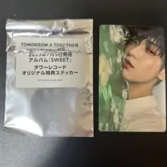 TXT SWEET特典•ラキドロ(タワレコHMV)【スビン】