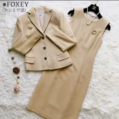 FOXEY♡ワンピースジャケット♡スーツ セットアップ極美品 Rene 2026年最新】フォクシー スーツの人気アイテム - メルカリ