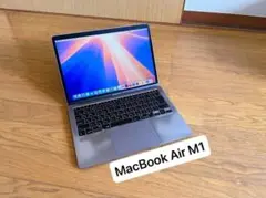 MacBook Air 13インチ Apple M1 スペースグレイ