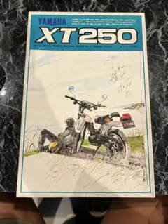 ポリスティル ヤマハ TX750（1/10スケール ビンテージバイク模型）当時物 ポリスティル ヤマハ TX750（1/10スケール ビンテージバイク模型）当時