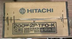 日立冷蔵庫 機械室ファンモーター 型番12539TA-12M-BU - メルカリ