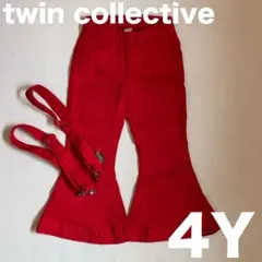 【twincollective】ベルボトム　赤　red 【4Y】