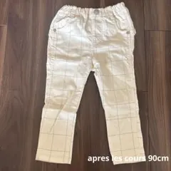 アプレレクール アイボリー チェック柄 パンツ 90cm