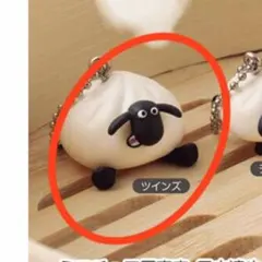 ひつじのショーン 肉まん マスコット キーホルダー