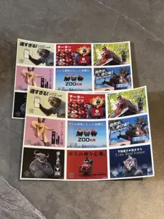 ズートピア2映画特典シール　2シート