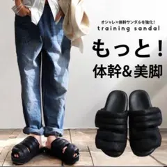 antiqua LLサイズ ほぼ未使用トレーニングサンダル ブラックのサムネイル