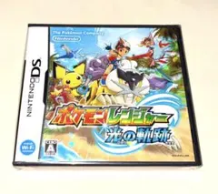 【新品未開封】DSソフトポケモンレンジャー光の軌跡ポケットモンスター