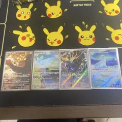 ar4枚まとめ売り - メルカリ