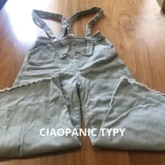 CIAOPANIC TYPY コットンオーバーオール 130-140サイズ