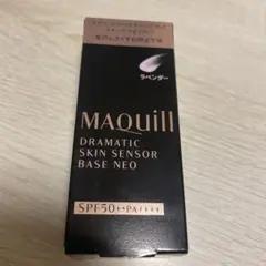 マキアージュ ドラマティックスキンセンサーベース NEO ラベンダー 25ml