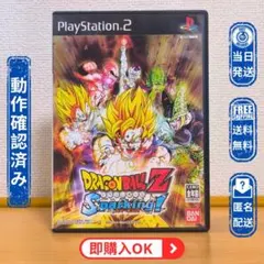PS2 ドラゴンボールZ Sparking!