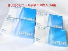 Item thumbnail for item bd511660-4171-4167-af38-7a4e8e08bee6