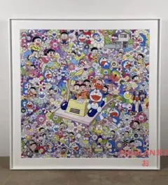 2025年最新】村上隆 版画 -ドラえもんの人気アイテム - メルカリ