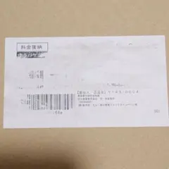 えなこ タレント写真集