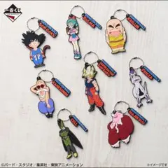 ラバーチャーム全種セット　ドラゴンボール　一番くじ　下位賞