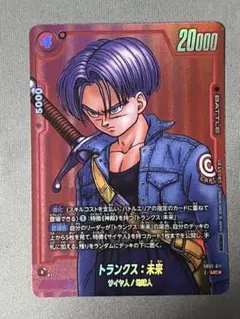 2025年最新】ドラゴンボールカードの人気アイテム - メルカリ