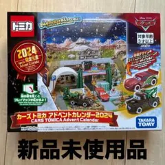 2026年最新】TOMICA シリーズ：カーズ トミカ トミカの人気アイテム