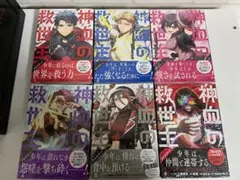 [全初版帯付] 漫画版 : キノの旅 全8巻セット シオミヤイルカ 全初版帯付] 漫画版 : キノの旅 全8巻セット シオミヤイルカ - メルカリ