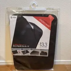 SANWA SUPPLY PCプロテクトスーツ 13.3型ワイド対応