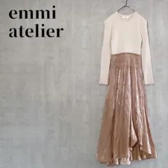 emmi atelier　リブニットドッキングワンピース　プリーツ　サイズ0