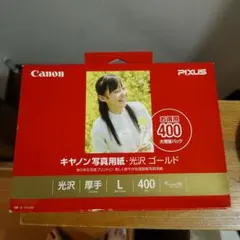 Canon 写真用紙 光沢 ゴールド L判 400枚のサムネイル