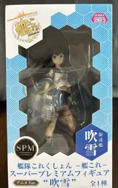 艦隊これくしょん 艦これ スーパープレミアム フィギュア 吹雪　②