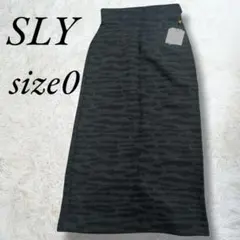 新品未使用✨SLY♡スライ✨ロングタイトスカート ゼブラ柄 サイドジップ 黒 S