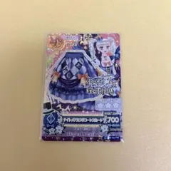2026年最新】アイカツカード プレミアムの人気アイテム - メルカリ