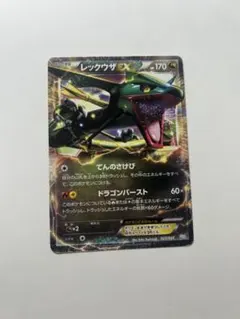 レックウザEX R BW5 リューノブレード 037/050