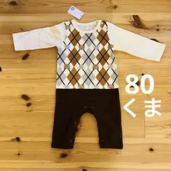 新品未使用品　80 カバーオール　ロンパース　くま