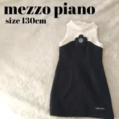 メゾピアノ mezzo piano 女の子ツイードノースリーブワンピース 130