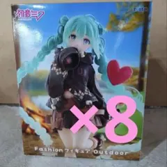 【8体セット】 初音ミク プライズ フィギュア outdoor アウトドア