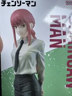 2026年最新】チェンソーマン マキマ フィギュアの人気アイテム - メルカリ