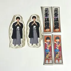 元重瑛翔 epilogue あけおめ ステッカー