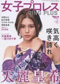 2025年最新】白川未奈の人気アイテム - メルカリ