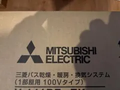 三菱電機 GX Works3 SW1DND-GXW3-JC ライセンス未登録新品 - メルカリ