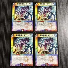 K.H様 リクエスト 7点 まとめ商品 - メルカリ