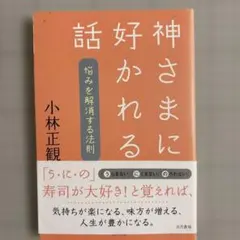 Item thumbnail for item 4726c95d-cf03-41cf-8ccf-b20b60ac01c6