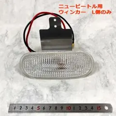 希少 新品 簡易フラッシャー自転車用方向指示器 - メルカリ