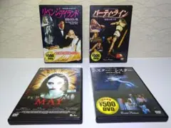 ホラー映画DVDセット 4本