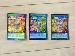 2026年最新】昂光の呪縛の人気アイテム - メルカリ