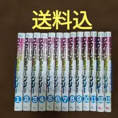 血まみれスケバンチェーンソー 全巻セット