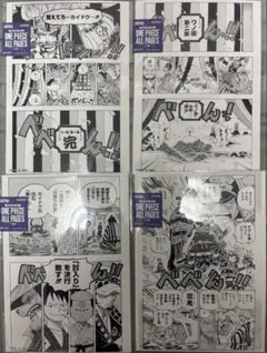 ONE PIECE BASE SHOP ALL PAGES 頂上決戦 ペローナ - メルカリ